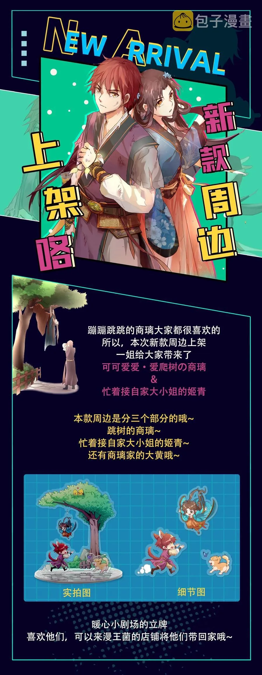 128 无愧于心 第59页