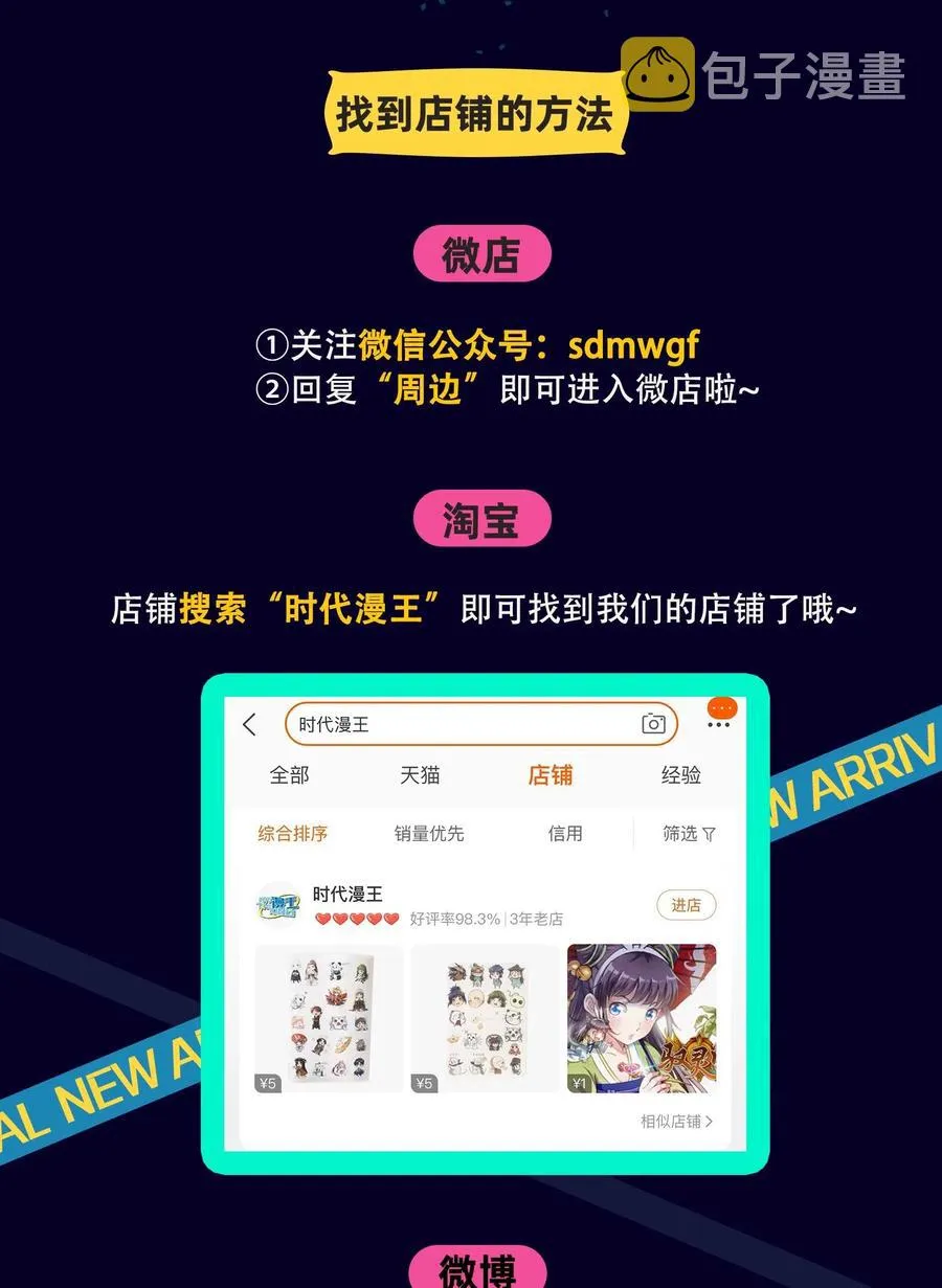 128 无愧于心 第60页