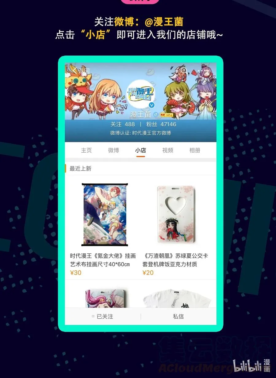 128 无愧于心 第61页