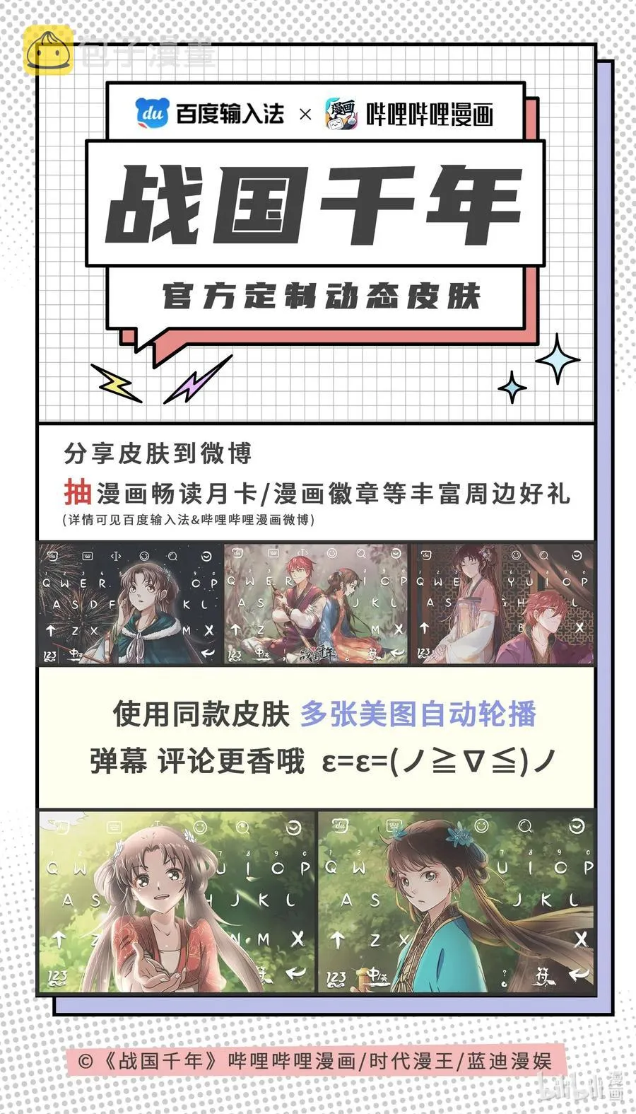 128 无愧于心 第62页