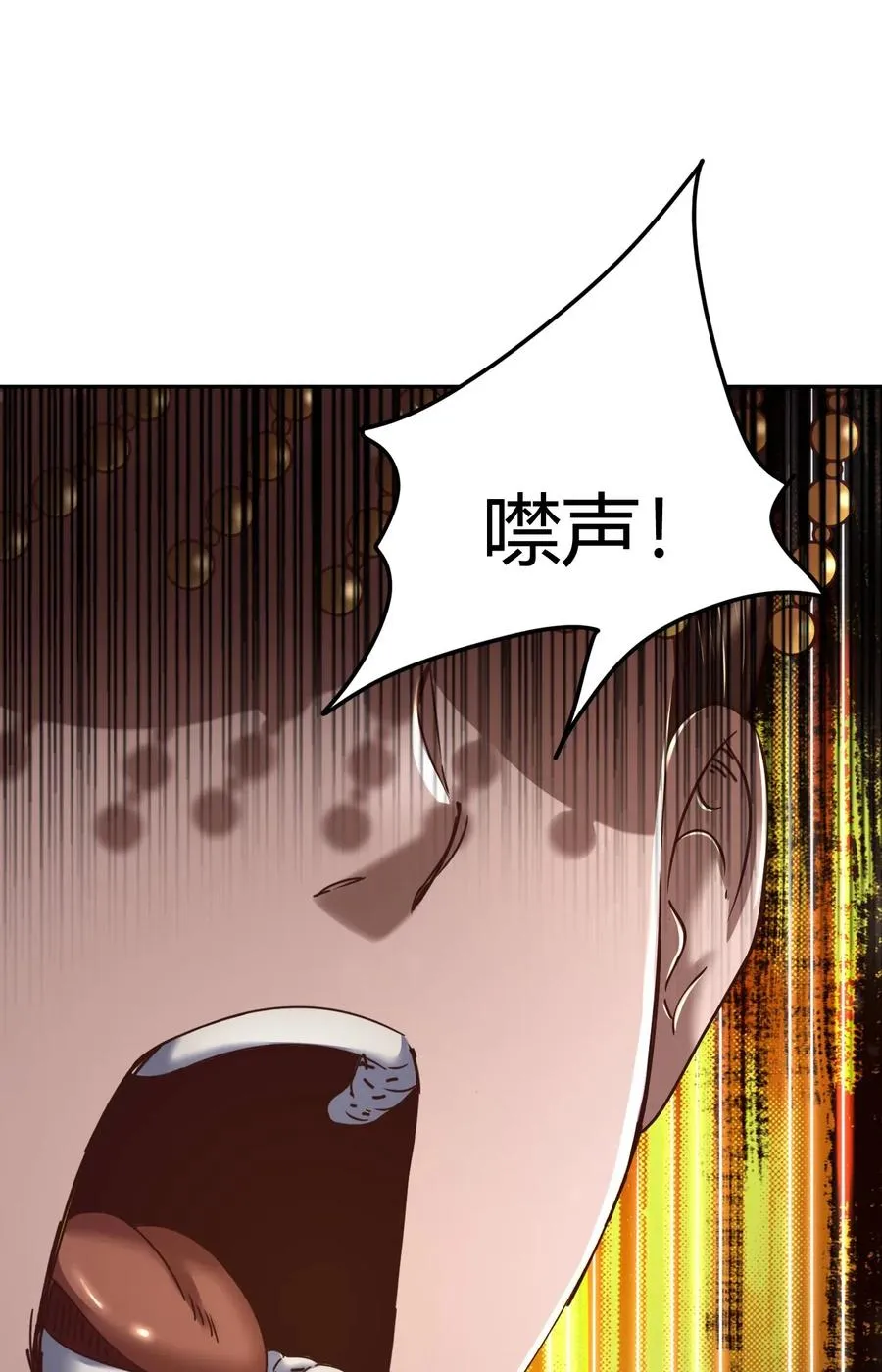 130 为王之道 第10页