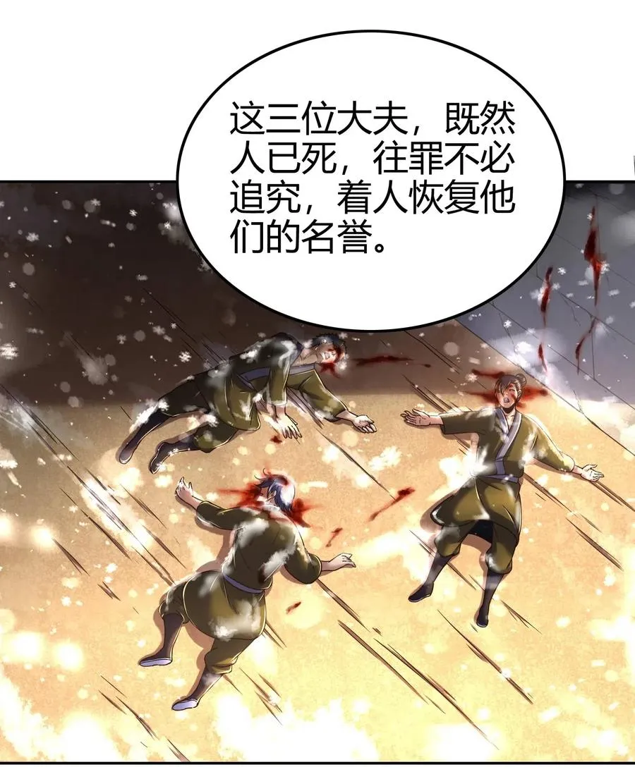 130 为王之道 第15页