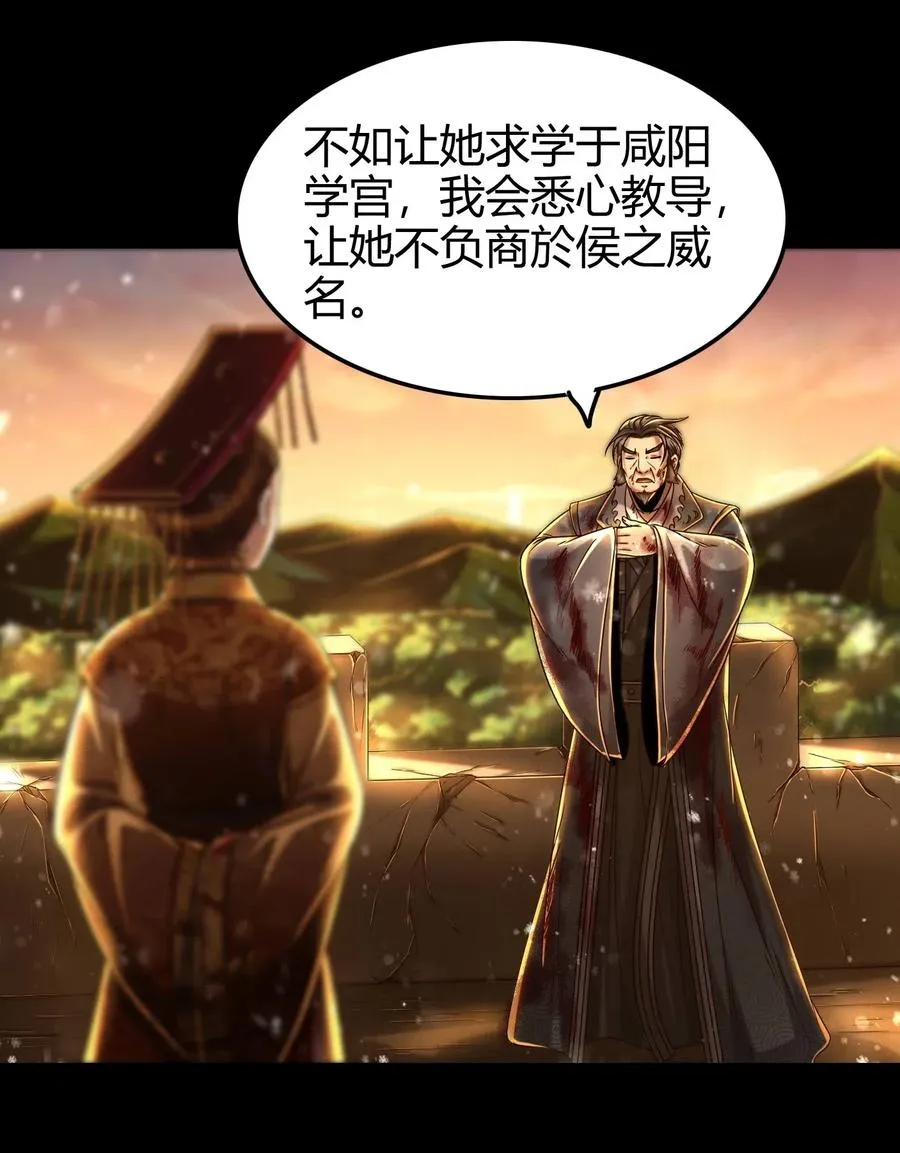 130 为王之道 第19页