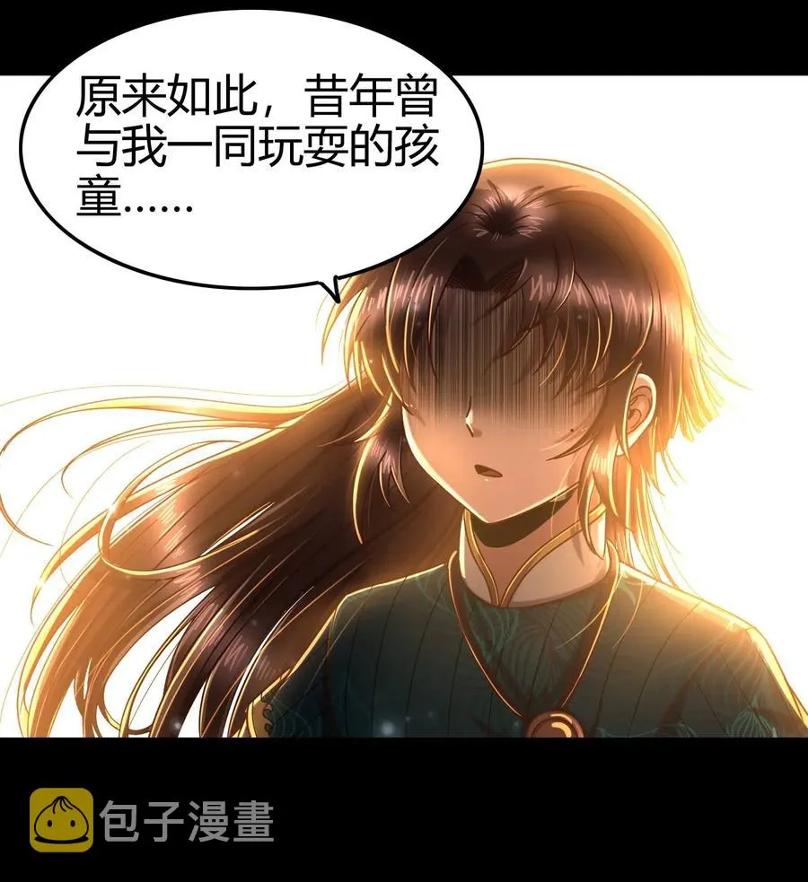 130 为王之道 第22页