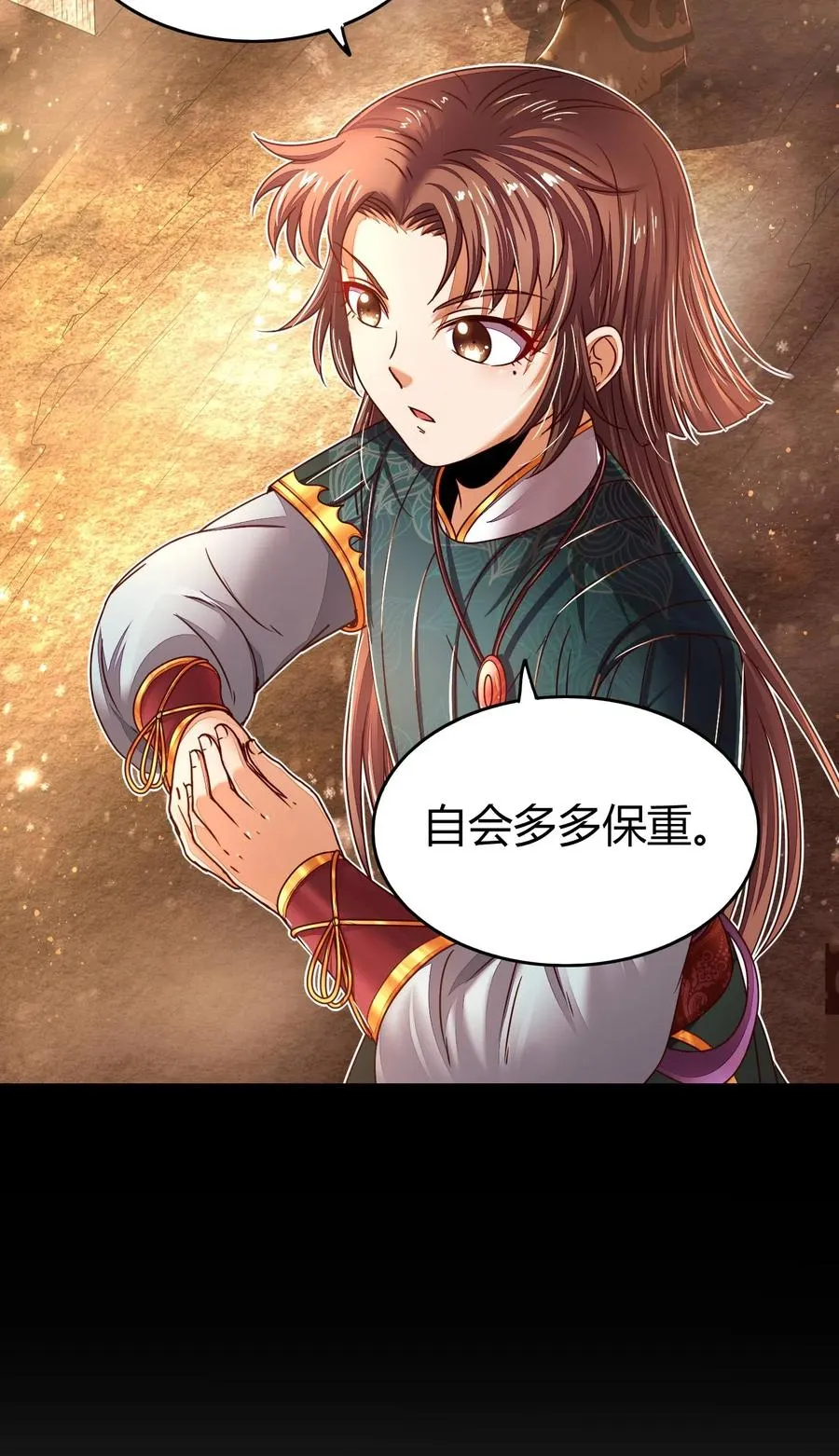 130 为王之道 第34页
