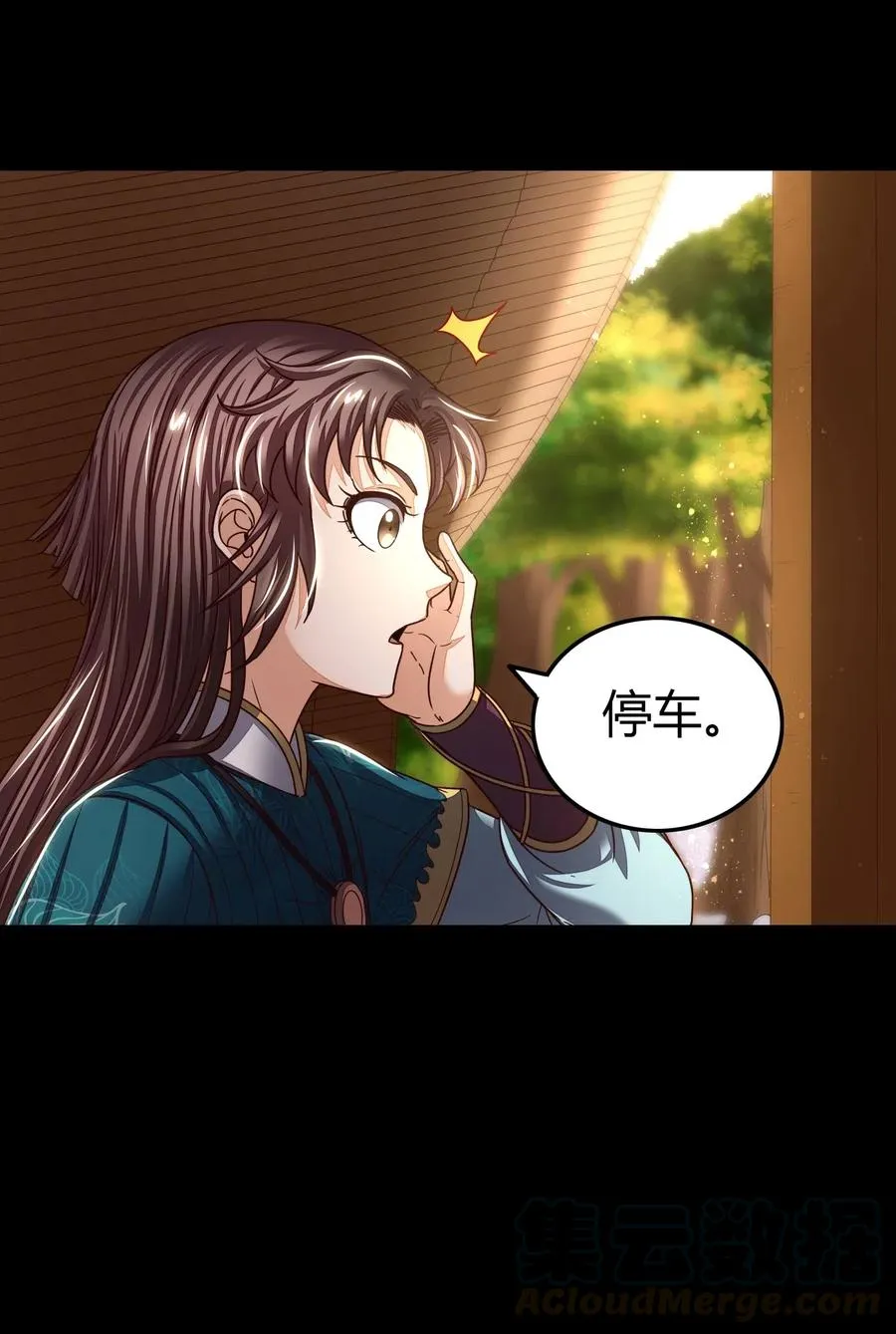 130 为王之道 第41页