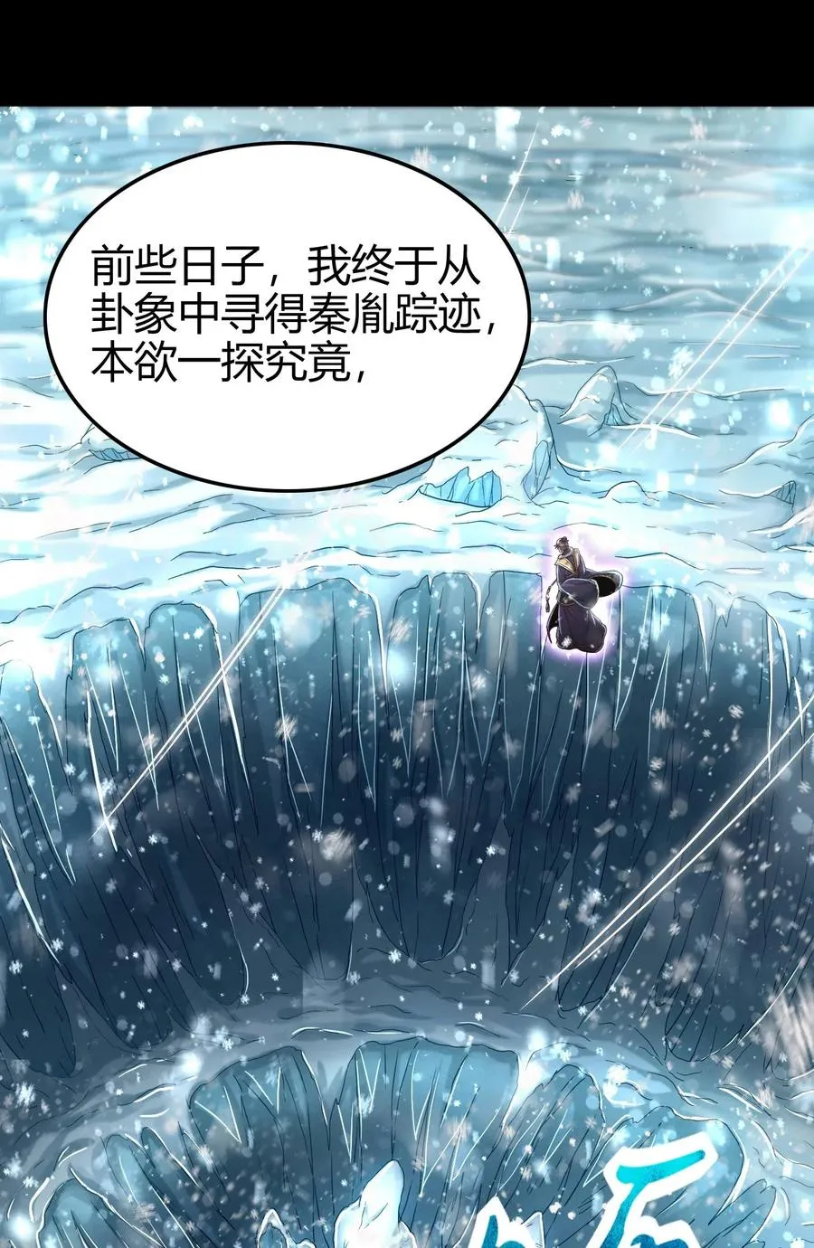 130 为王之道 第58页