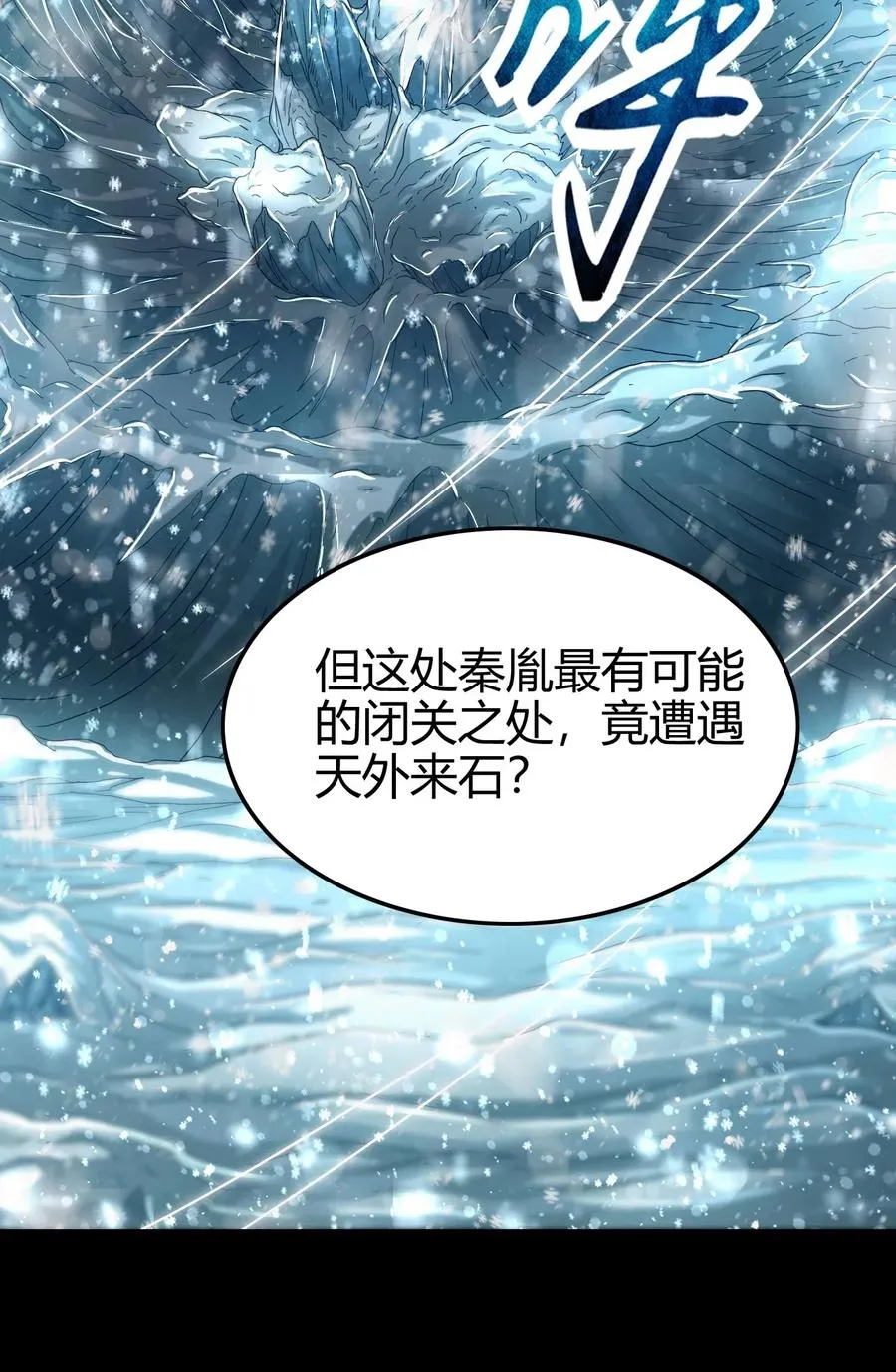 130 为王之道 第59页