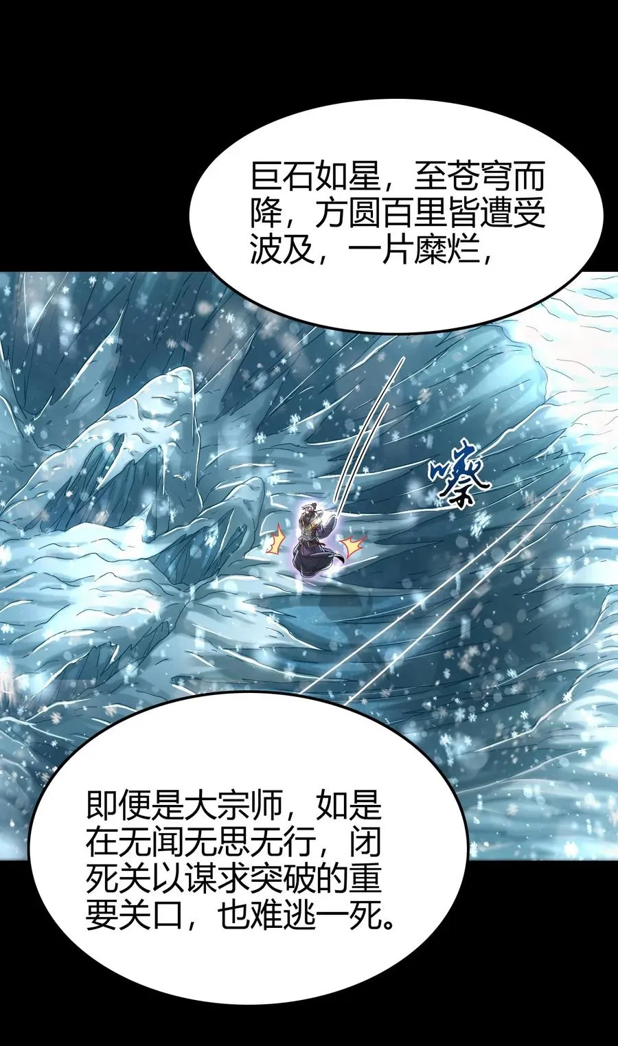 130 为王之道 第60页