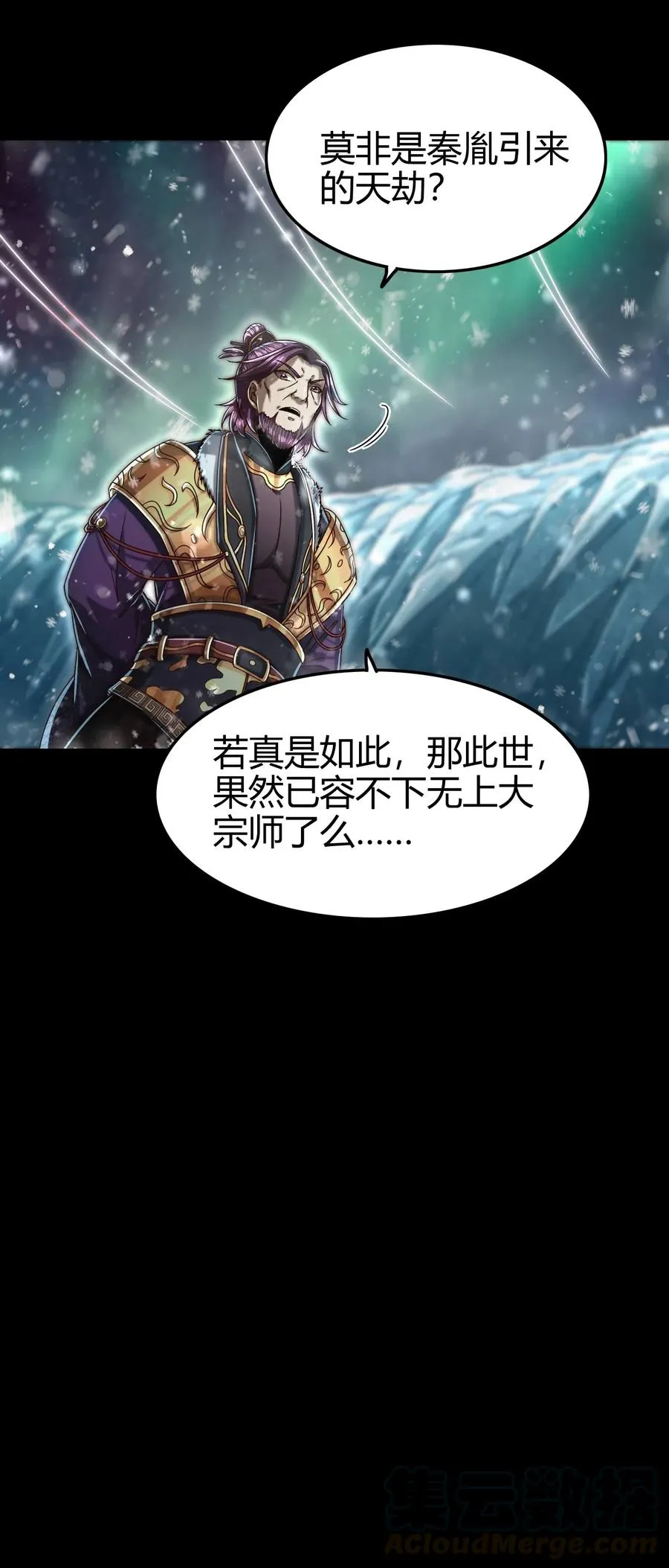 130 为王之道 第61页