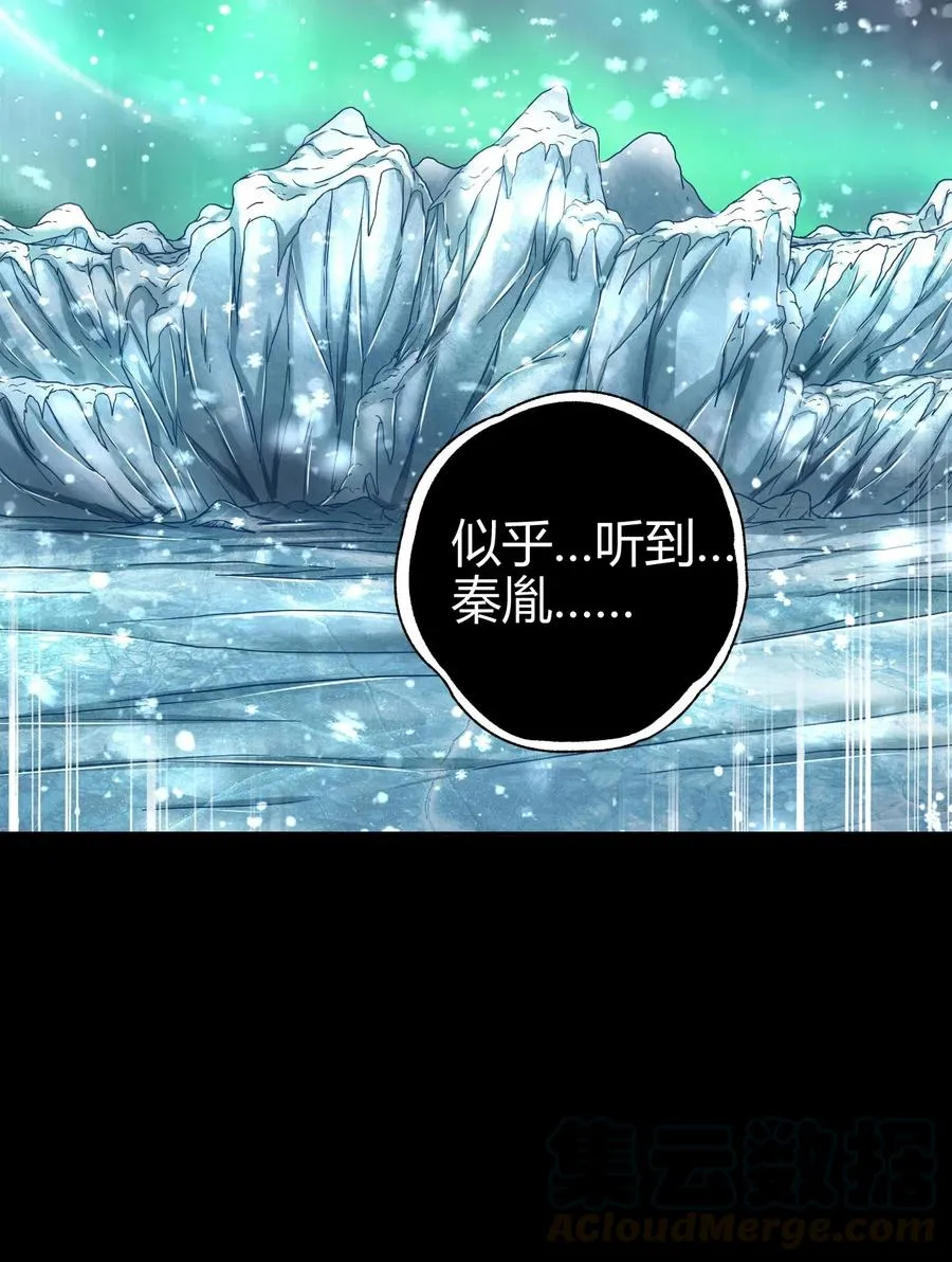 130 为王之道 第65页