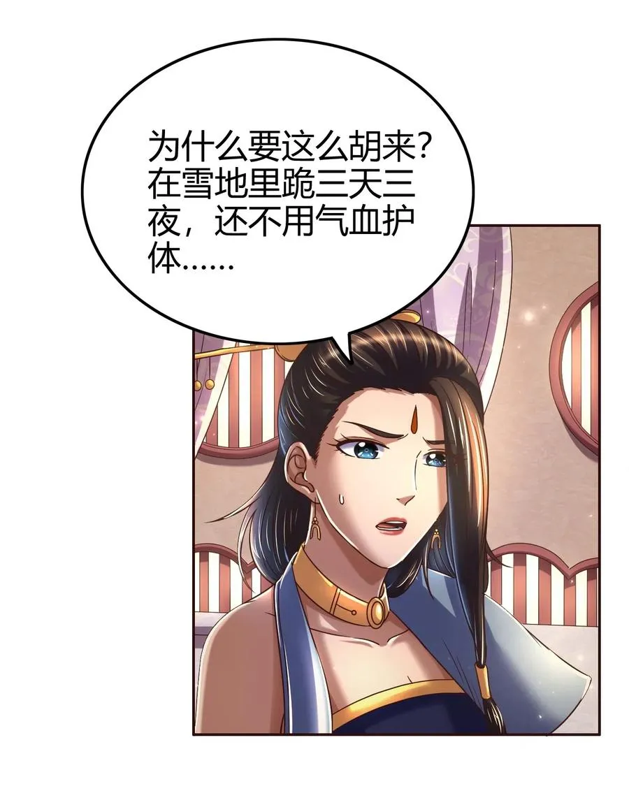 132 六兵合一 第3页