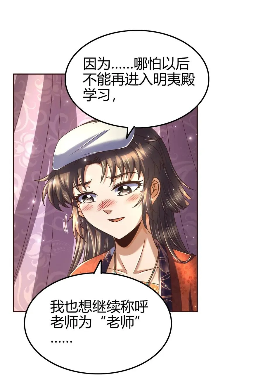 132 六兵合一 第4页