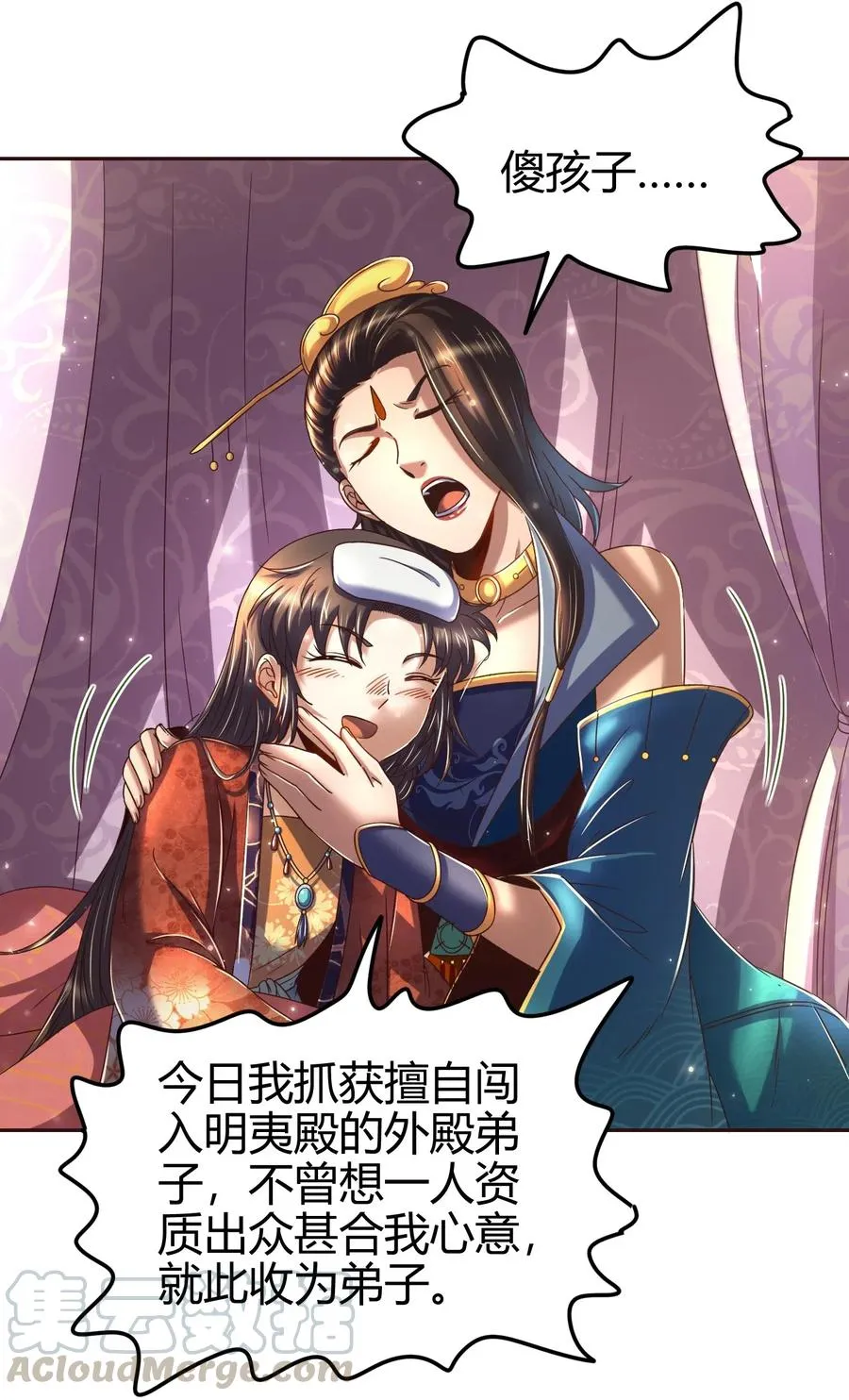 132 六兵合一 第5页