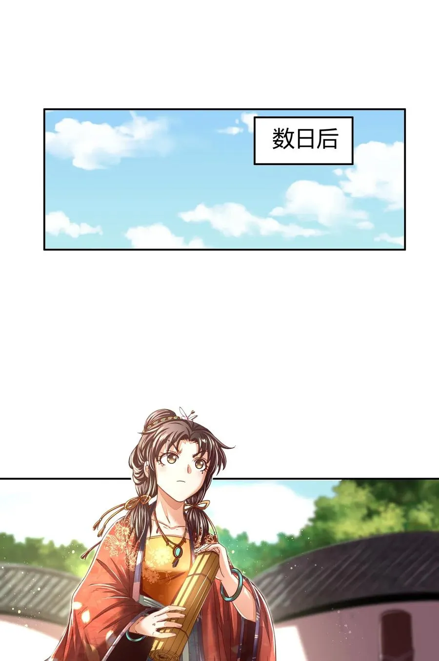 132 六兵合一 第14页