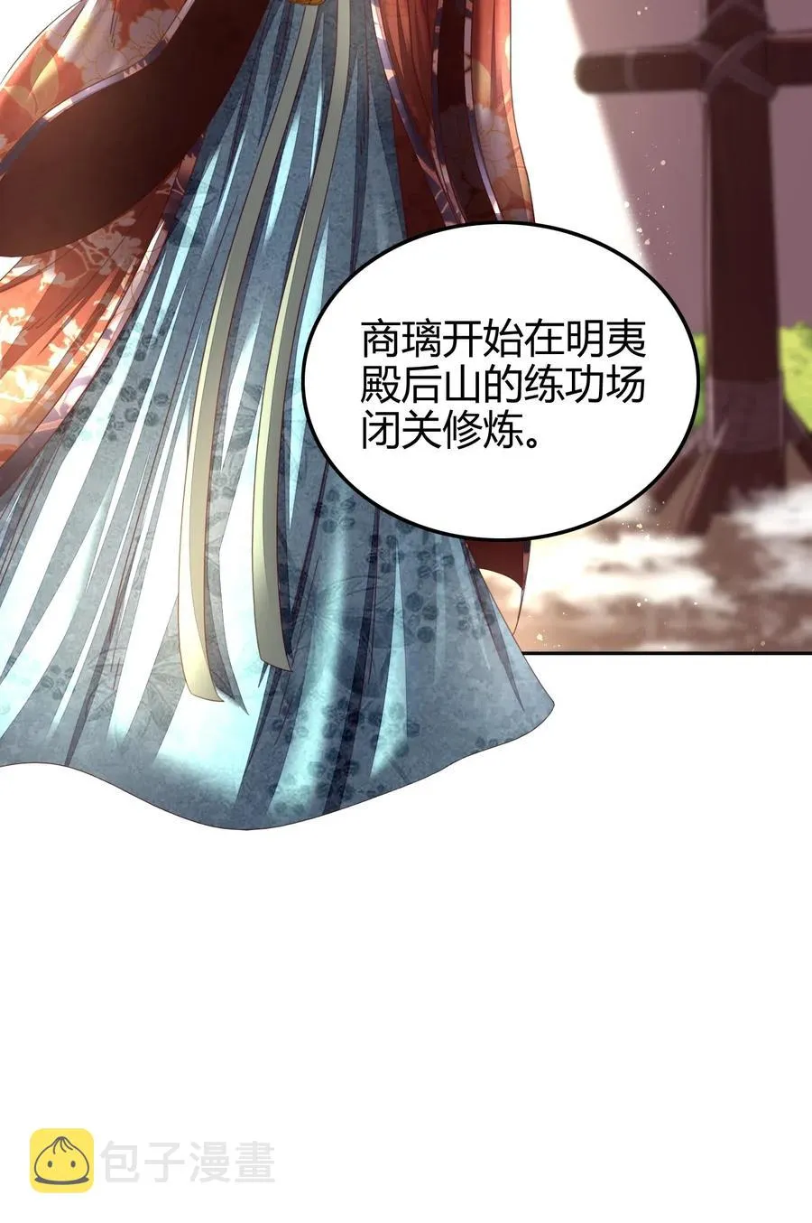 132 六兵合一 第15页