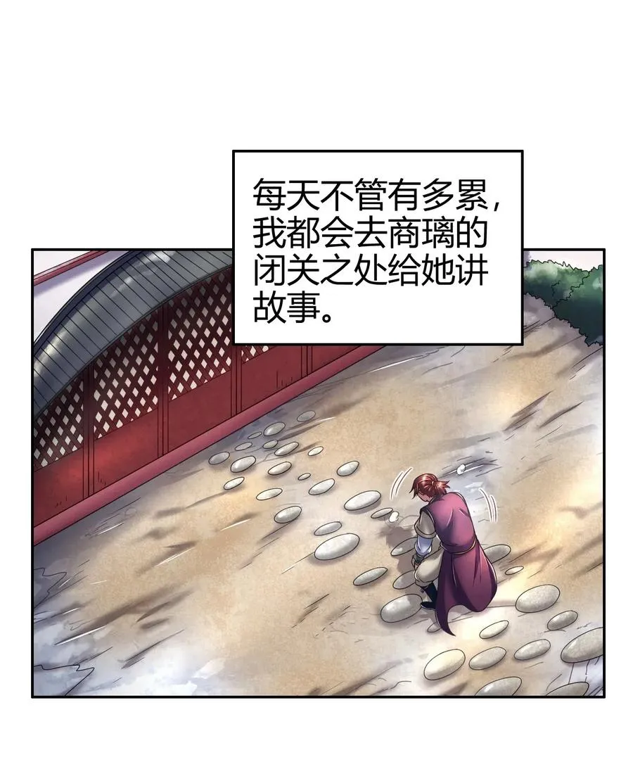 132 六兵合一 第40页