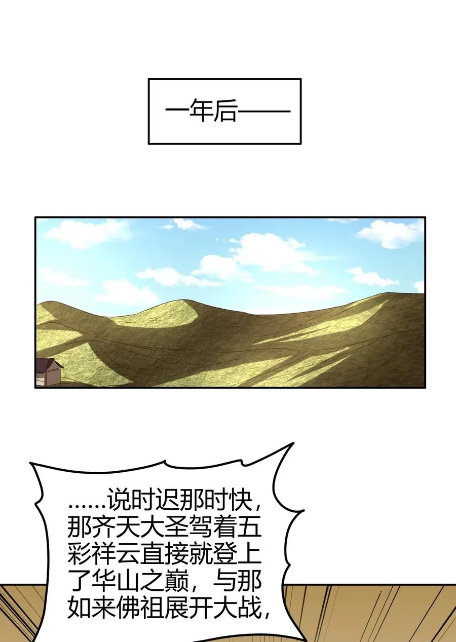 132 六兵合一 第48页