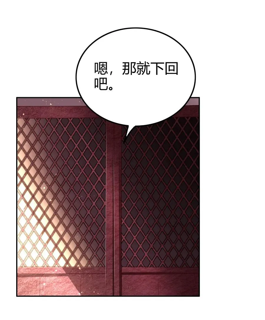 132 六兵合一 第50页