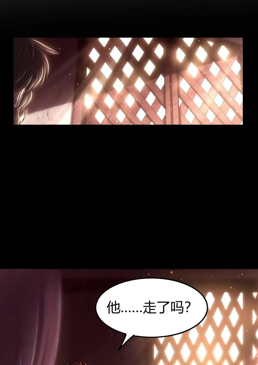 132 六兵合一 第54页
