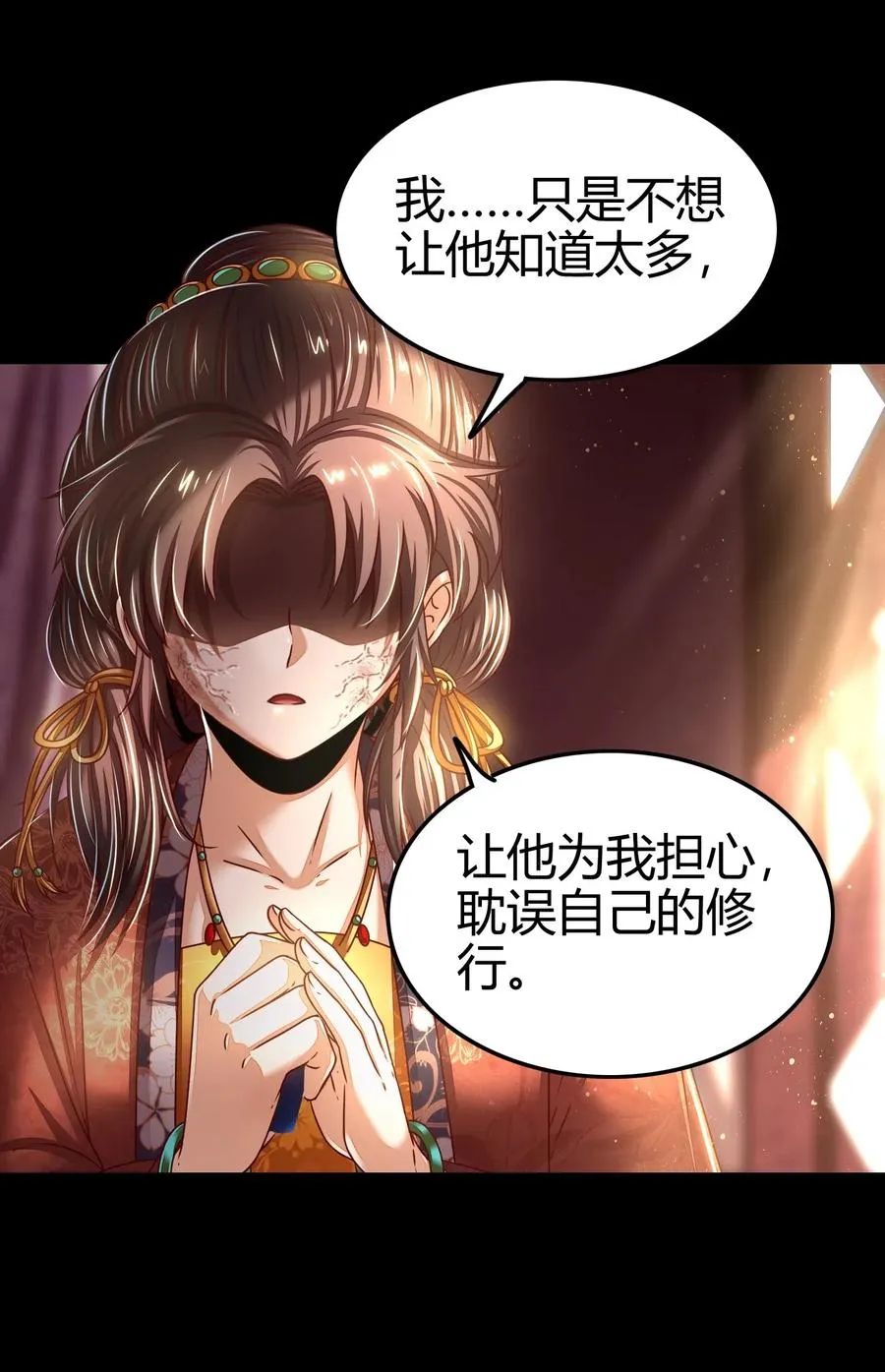 132 六兵合一 第56页