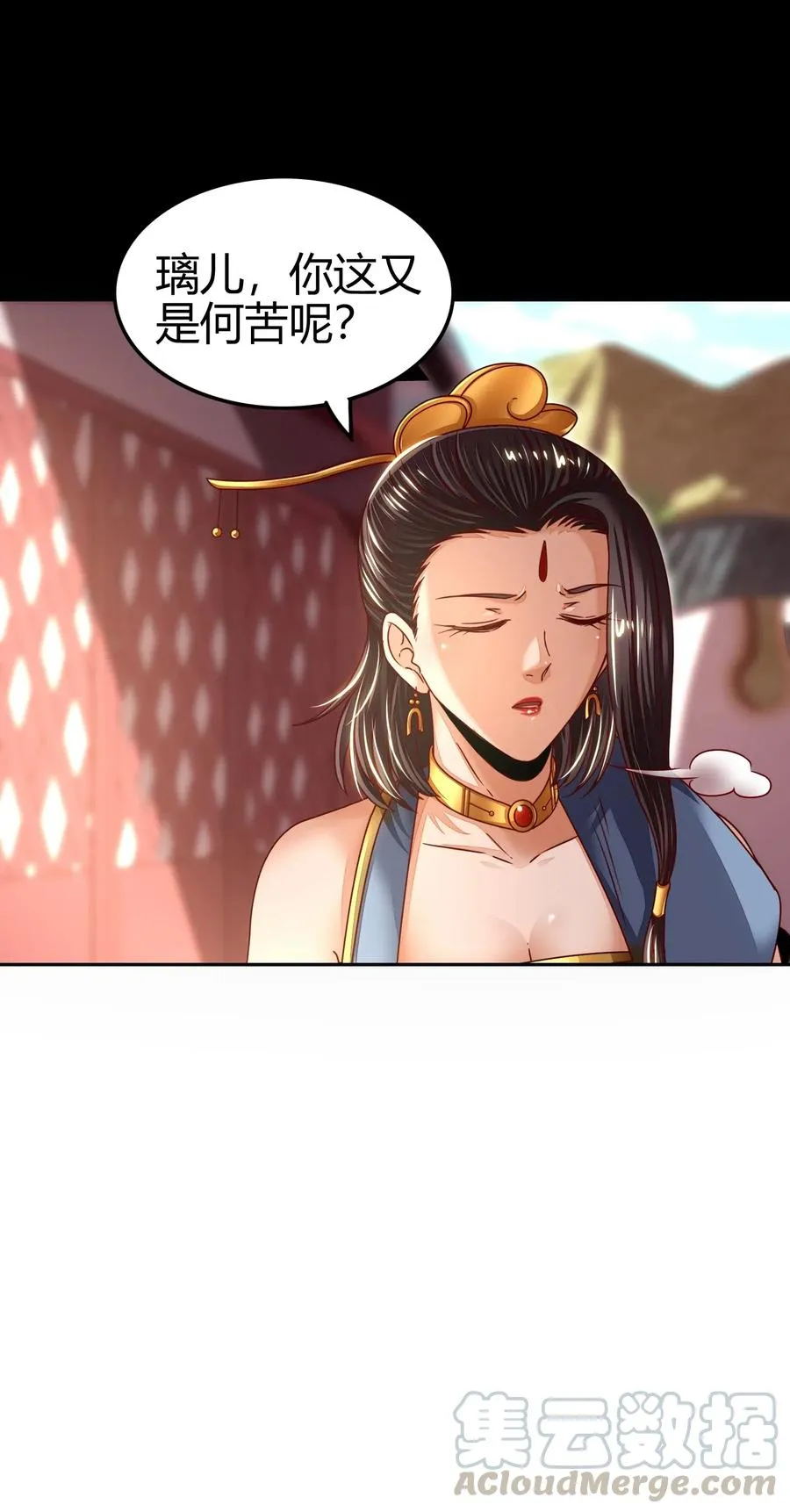 132 六兵合一 第57页