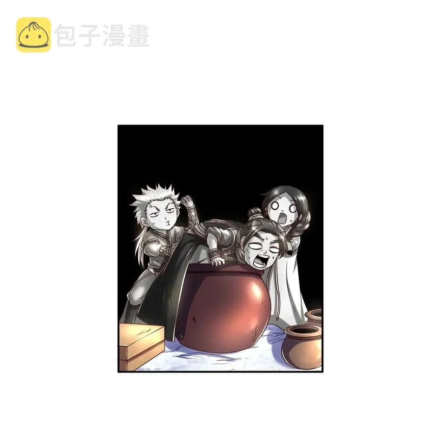 131 传火 第7页
