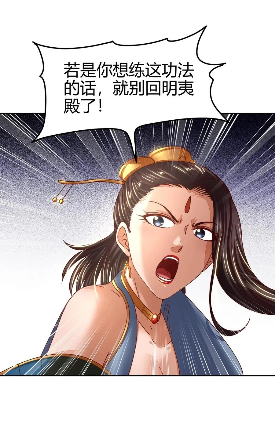 131 传火 第47页