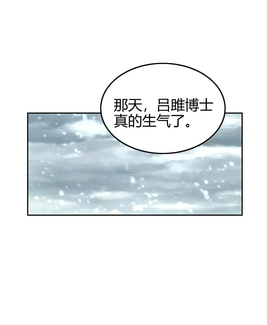 131 传火 第48页