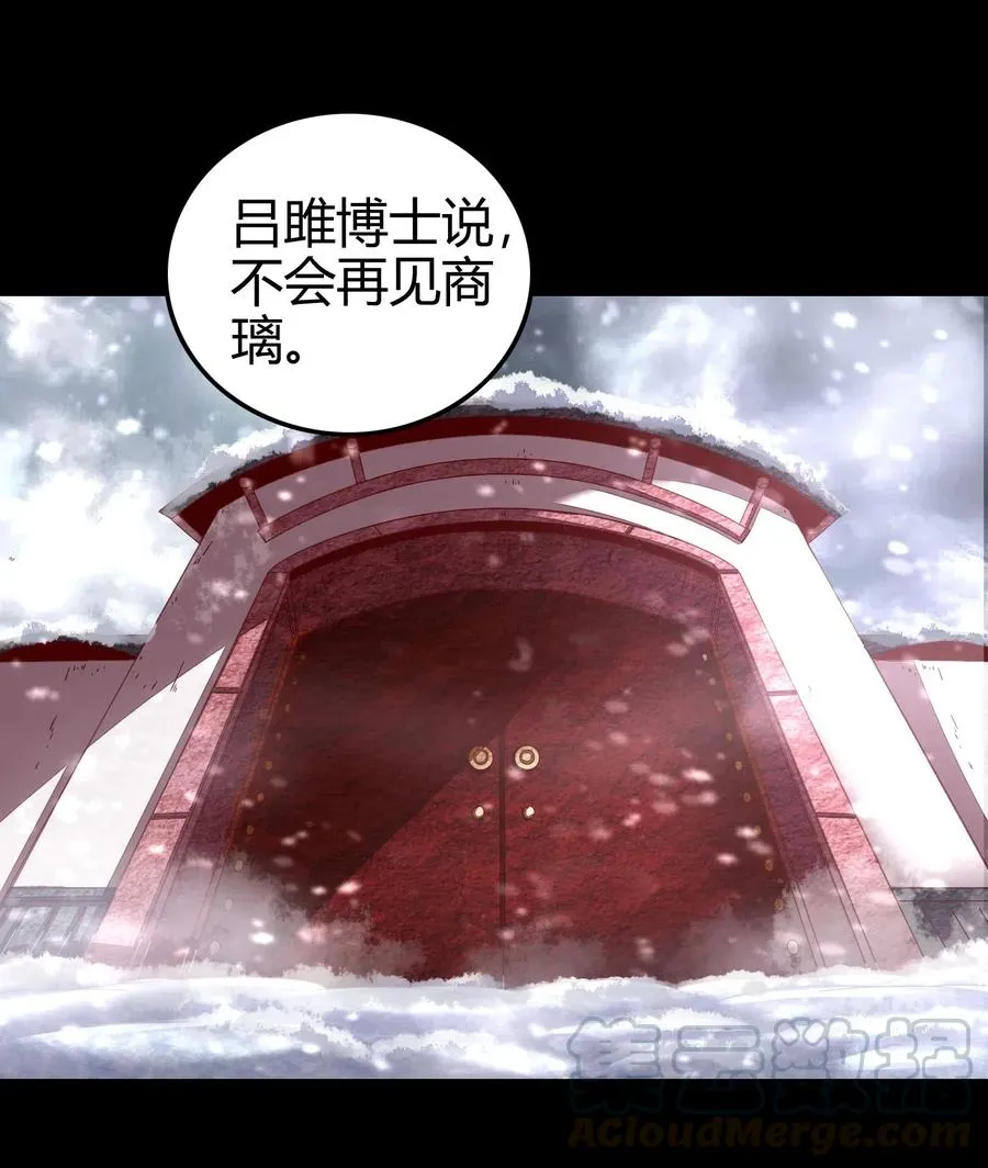 131 传火 第49页