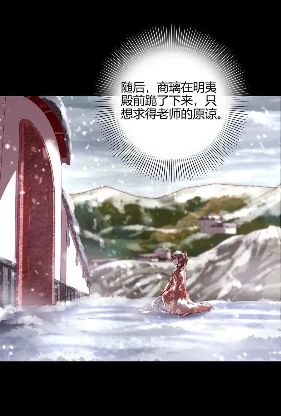 131 传火 第50页
