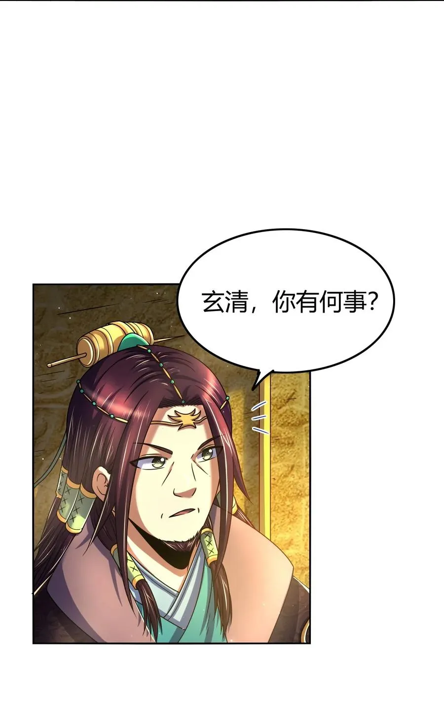 131 传火 第62页