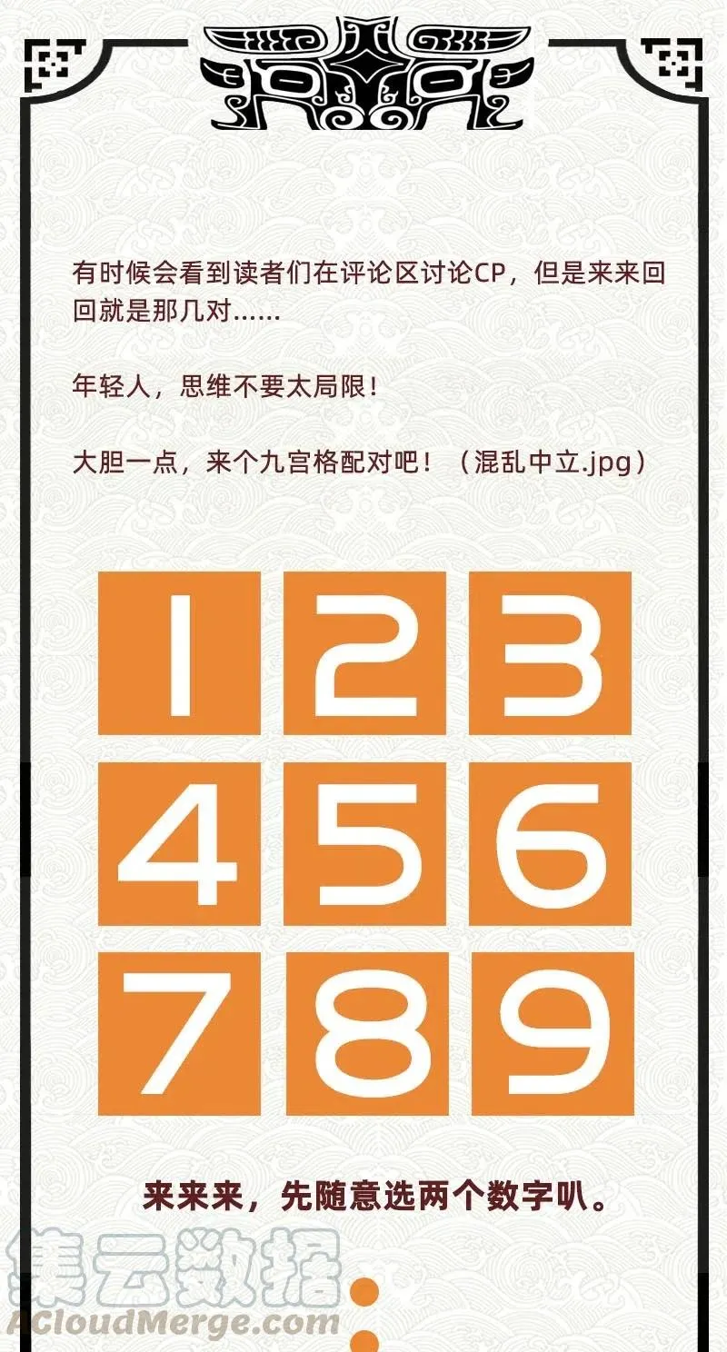 131 传火 第65页