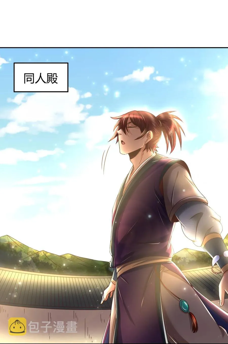 133 无情无欲 第2页