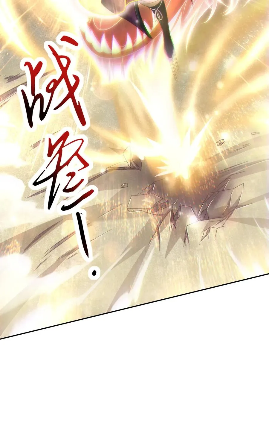 133 无情无欲 第7页