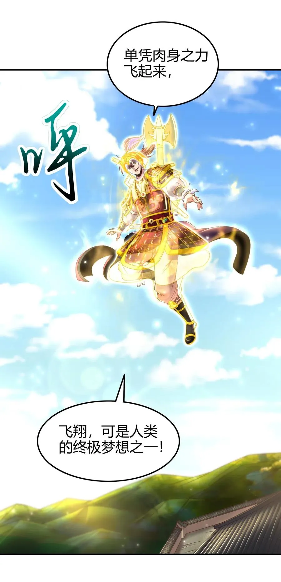 133 无情无欲 第8页