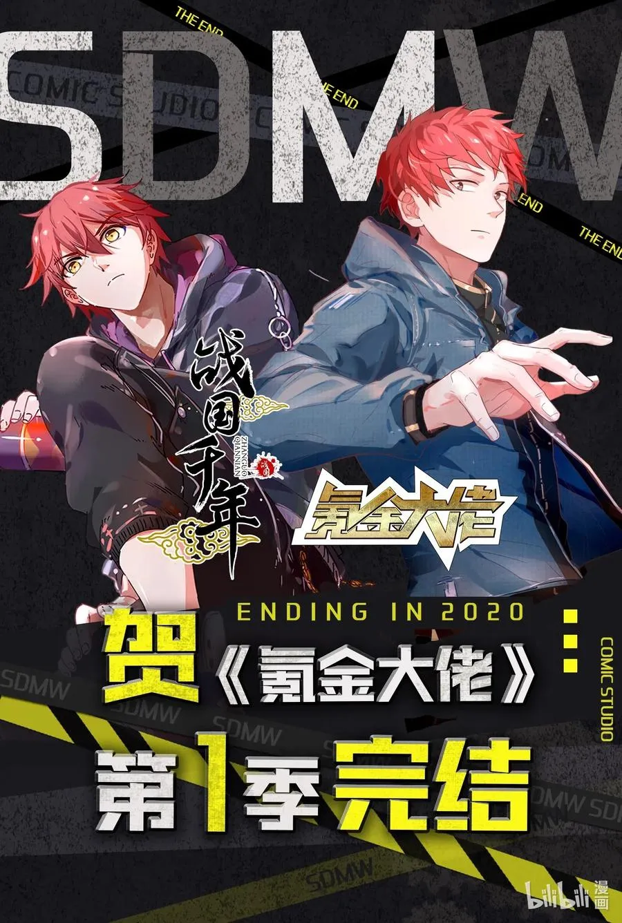 133 无情无欲 第82页