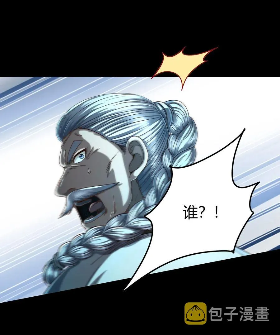 135 玄清还恩 第3页