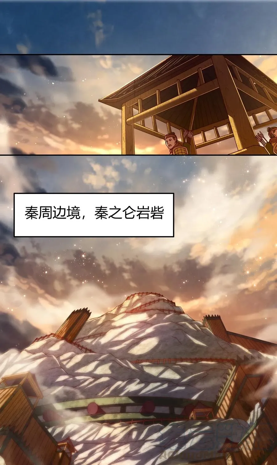 135 玄清还恩 第57页