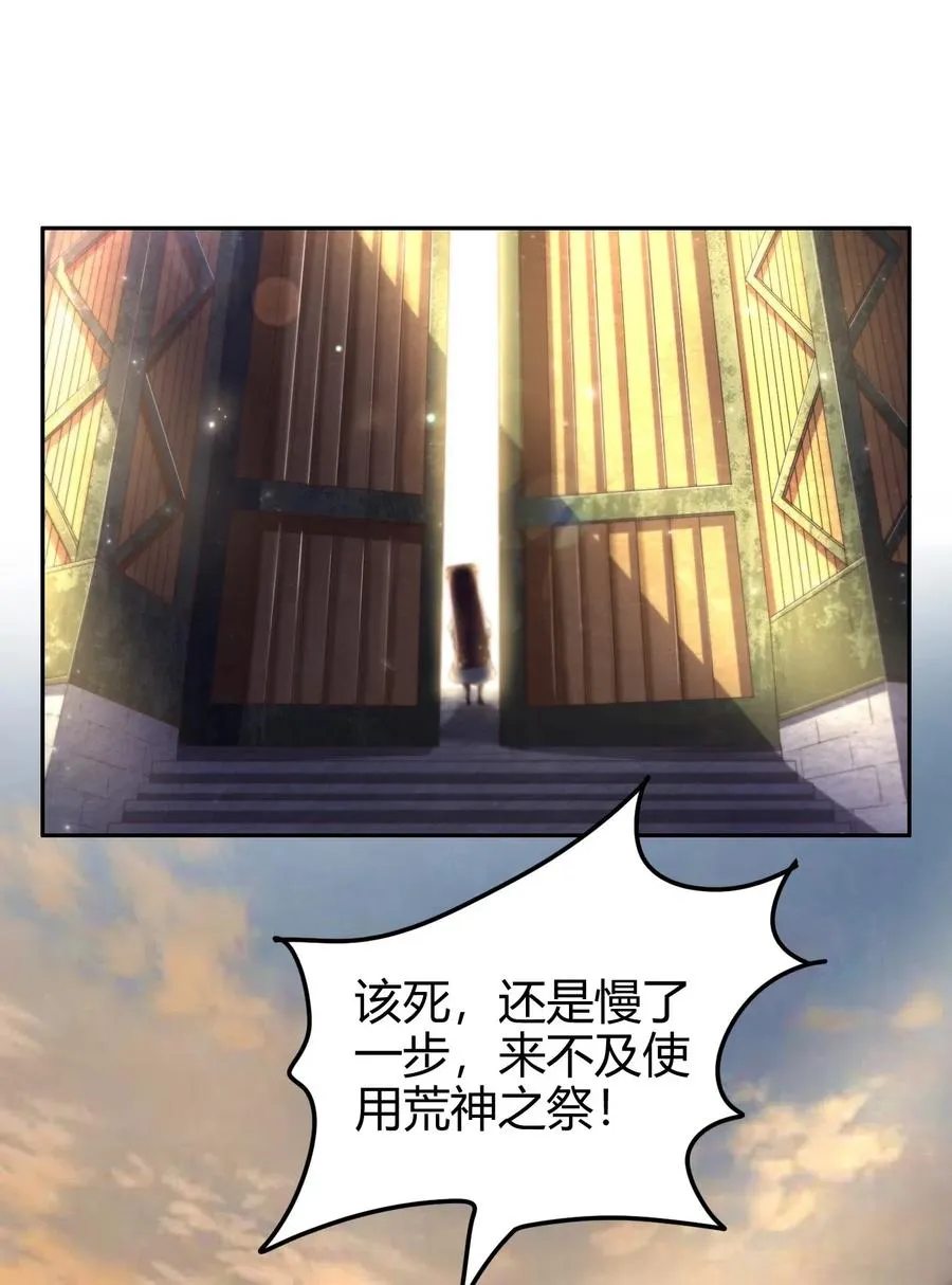 135 玄清还恩 第70页