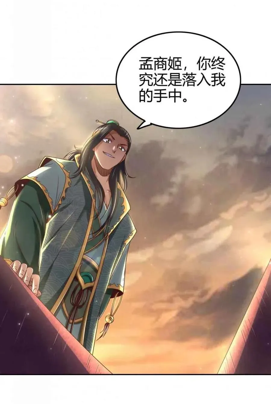 136 不是人 第6页