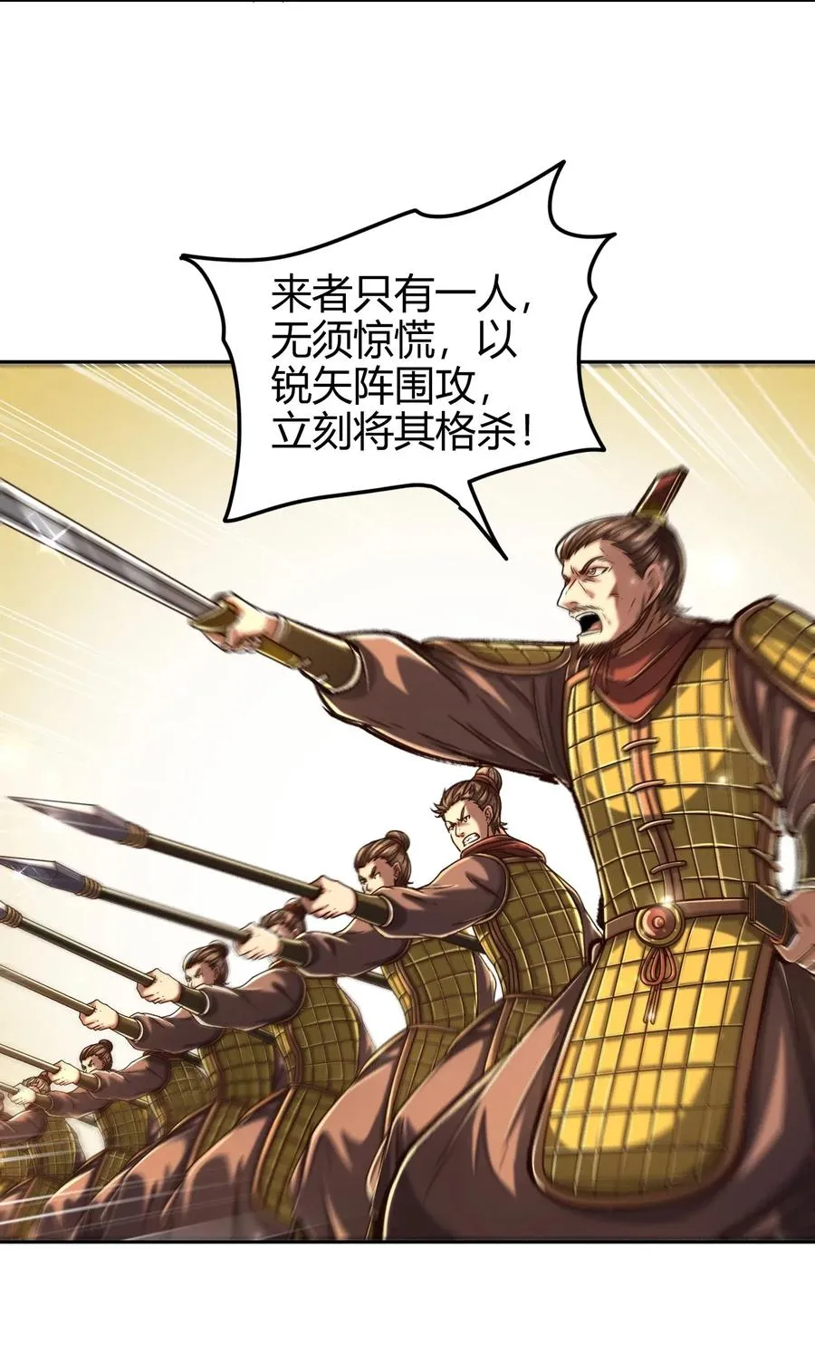 136 不是人 第22页