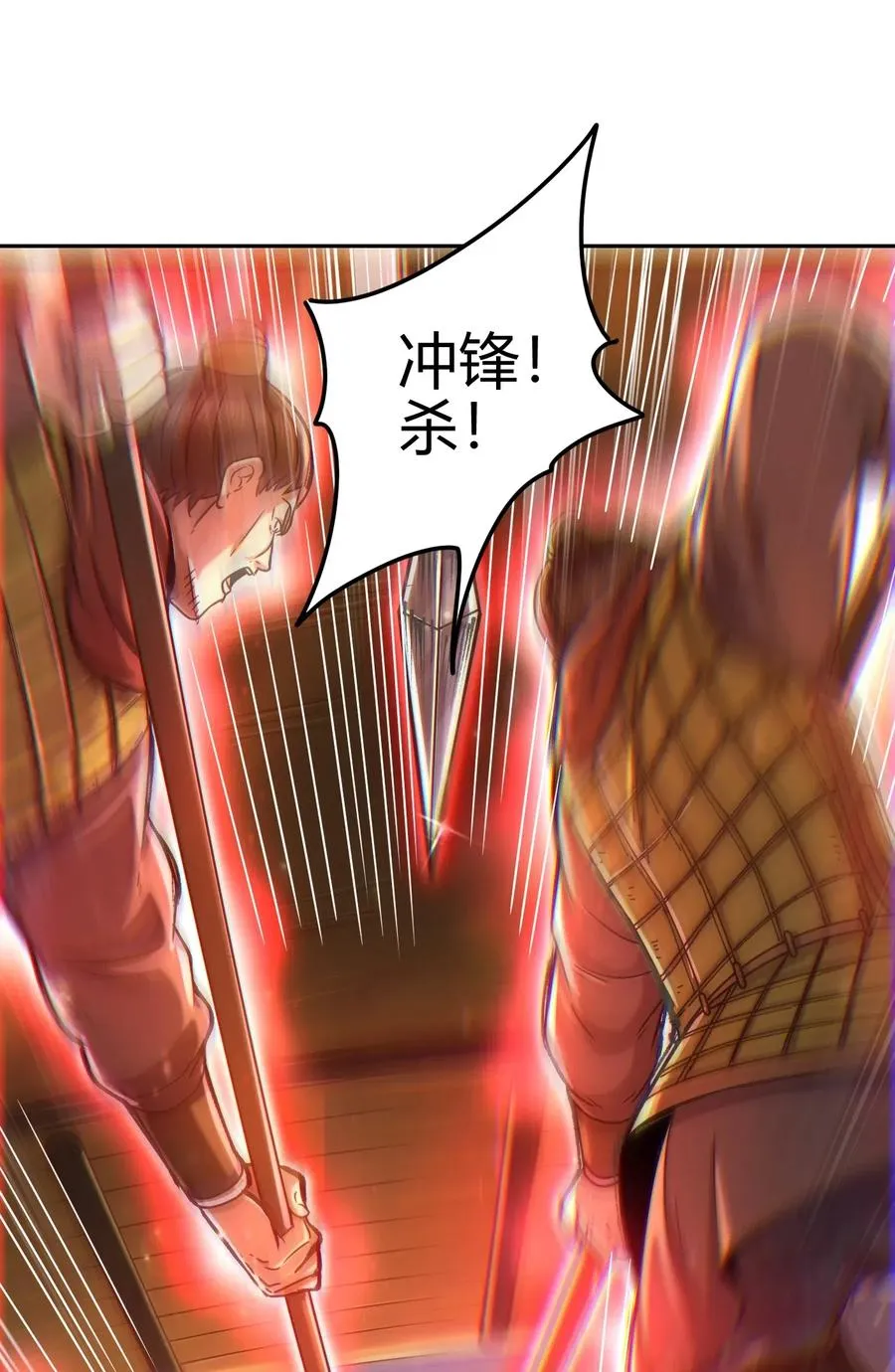 136 不是人 第23页