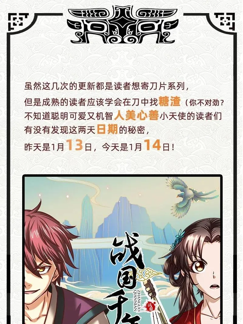 136 不是人 第55页