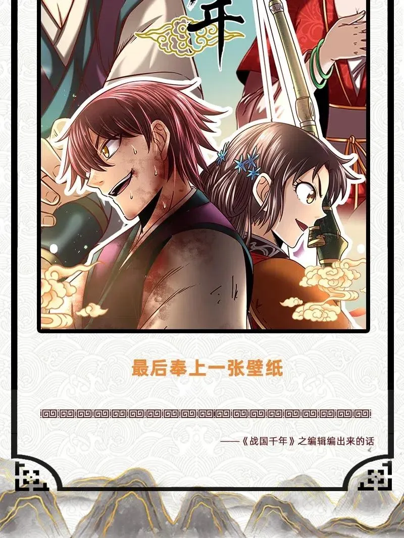 136 不是人 第56页