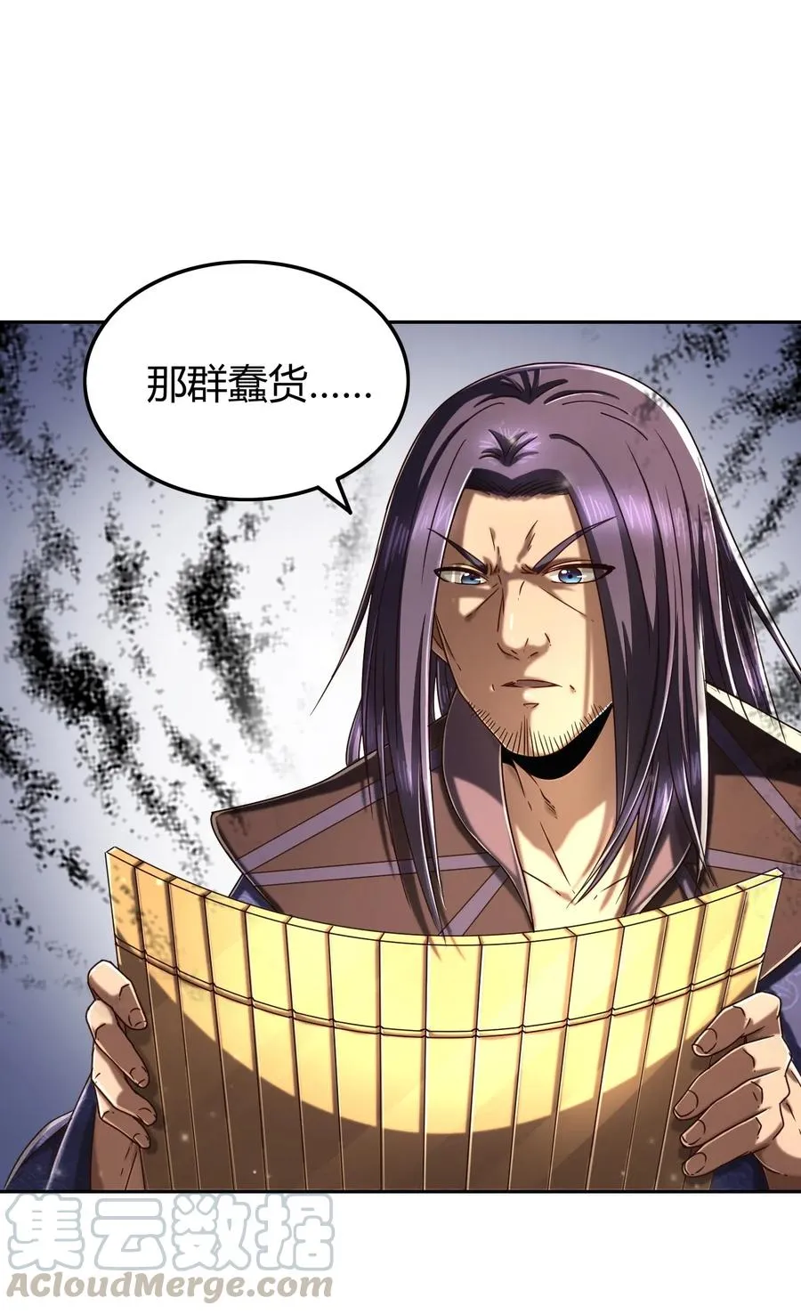 134 叛徒 第25页