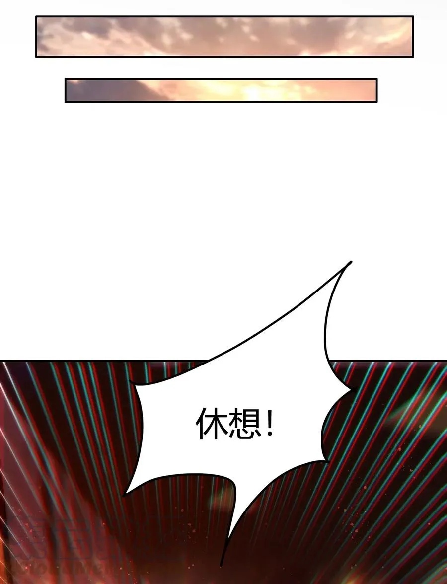 137 接我的公主回家 第9页