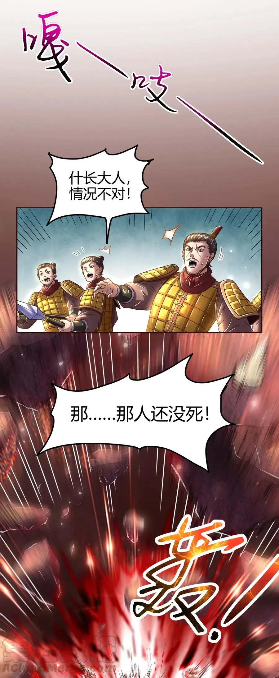 137 接我的公主回家 第13页