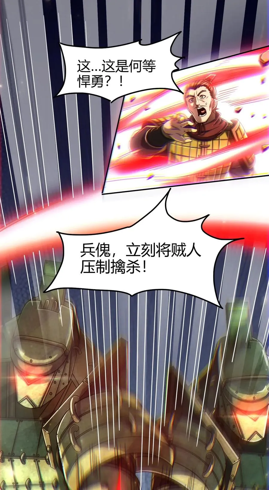 137 接我的公主回家 第15页