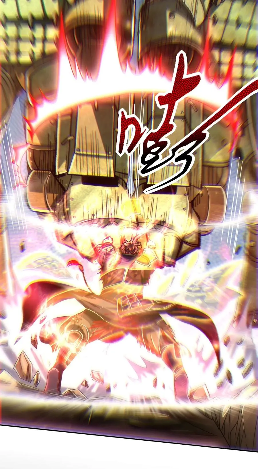137 接我的公主回家 第16页